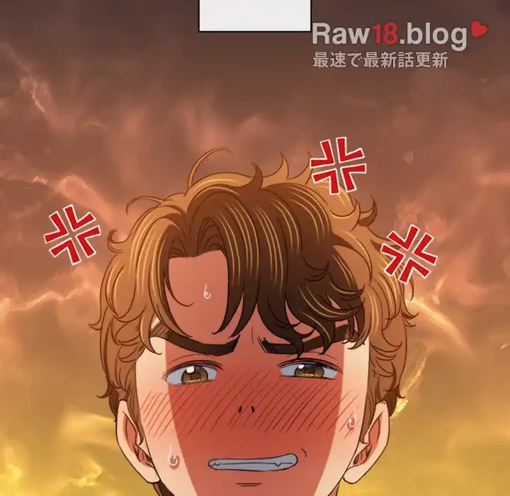 俺のワルな同級生 第164話 - 155