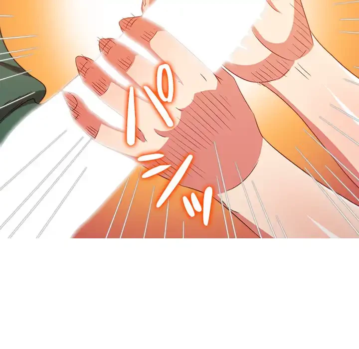 俺のワルな同級生 第164話 - 160