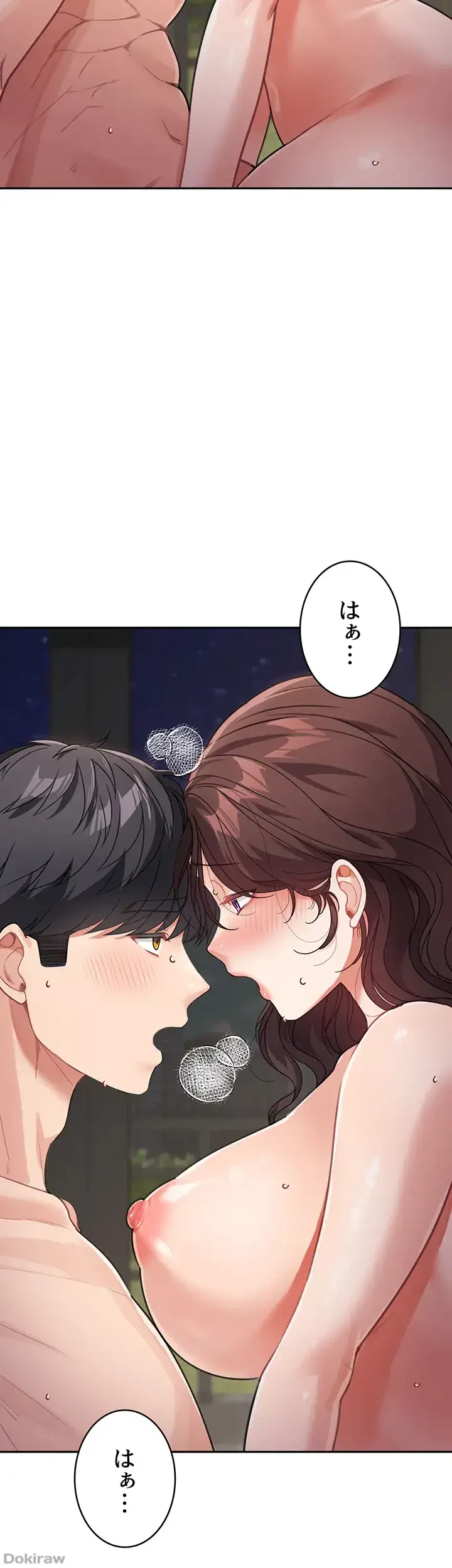 母さんor姉ちゃんどっちにスる？ 第32話 - 6