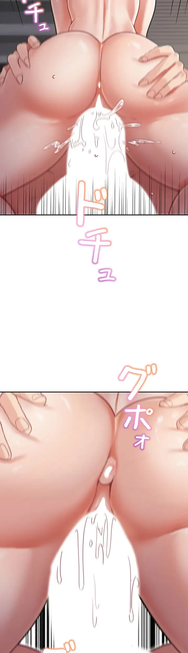 母さんor姉ちゃんどっちにスる？ 第32話 - 8