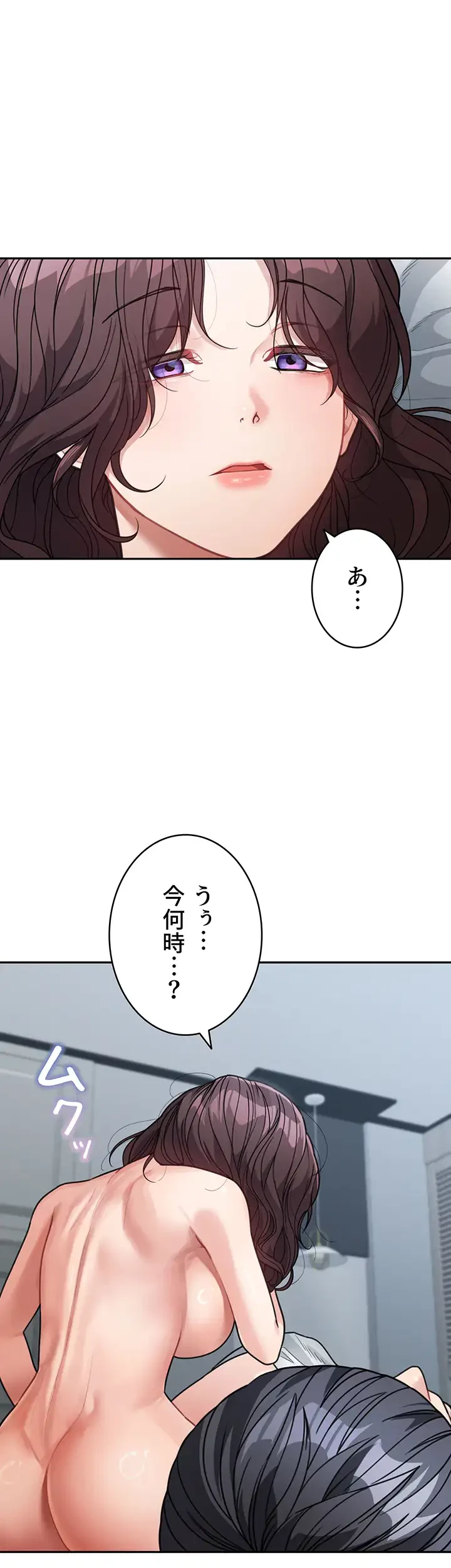 母さんor姉ちゃんどっちにスる？ 第32話 - 27