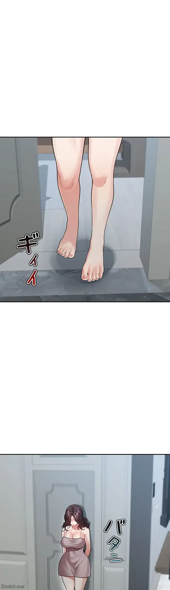 母さんor姉ちゃんどっちにスる？ 第32話 - 31
