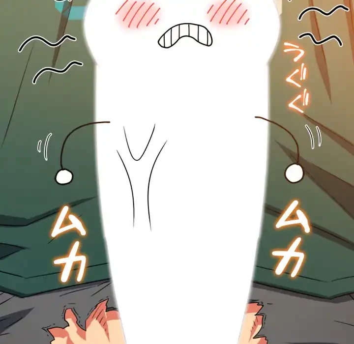 俺のワルな同級生 第165話 - 8