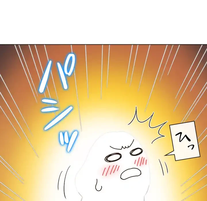 俺のワルな同級生 第165話 - 11