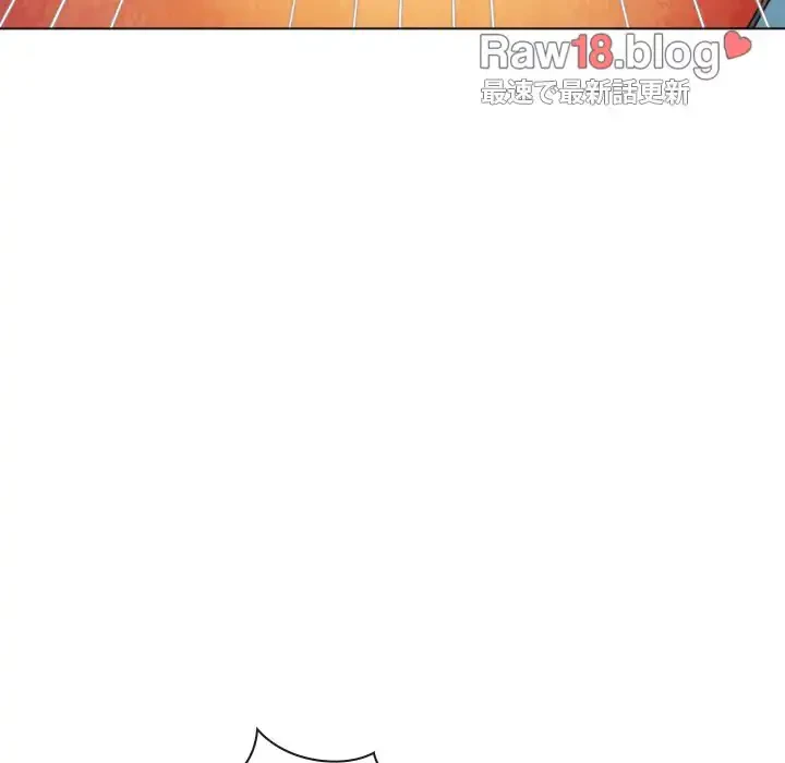 俺のワルな同級生 第165話 - 22