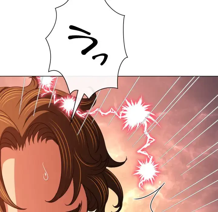 俺のワルな同級生 第165話 - 23