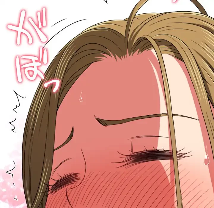 俺のワルな同級生 第165話 - 46