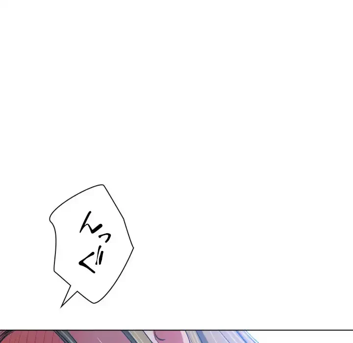 俺のワルな同級生 第165話 - 52