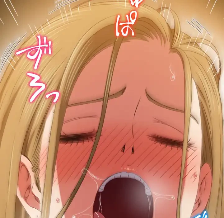 俺のワルな同級生 第165話 - 57