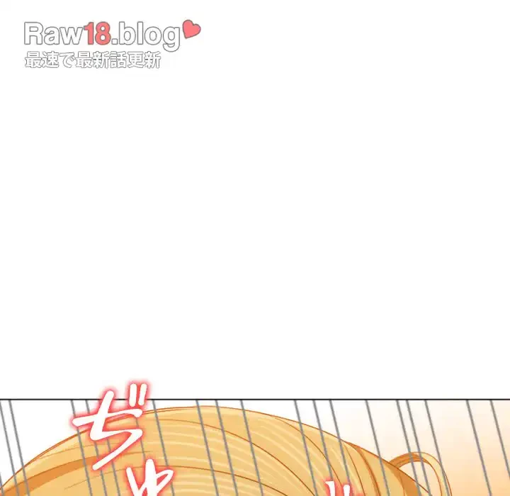 俺のワルな同級生 第165話 - 99