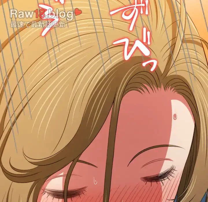 俺のワルな同級生 第165話 - 100