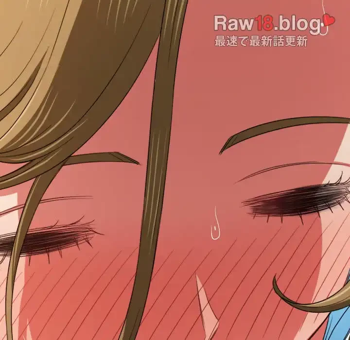 俺のワルな同級生 第165話 - 104