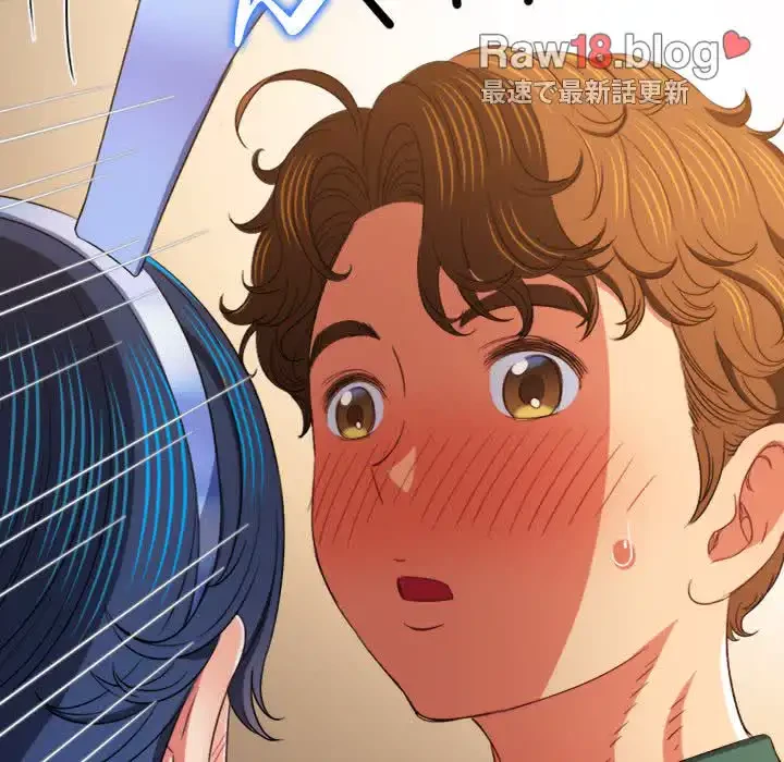 俺のワルな同級生 第165話 - 126