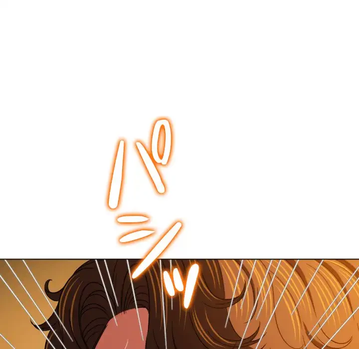 俺のワルな同級生 第165話 - 128