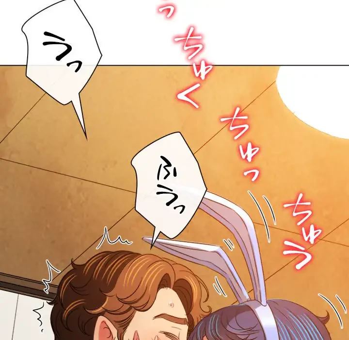 俺のワルな同級生 第165話 - 134