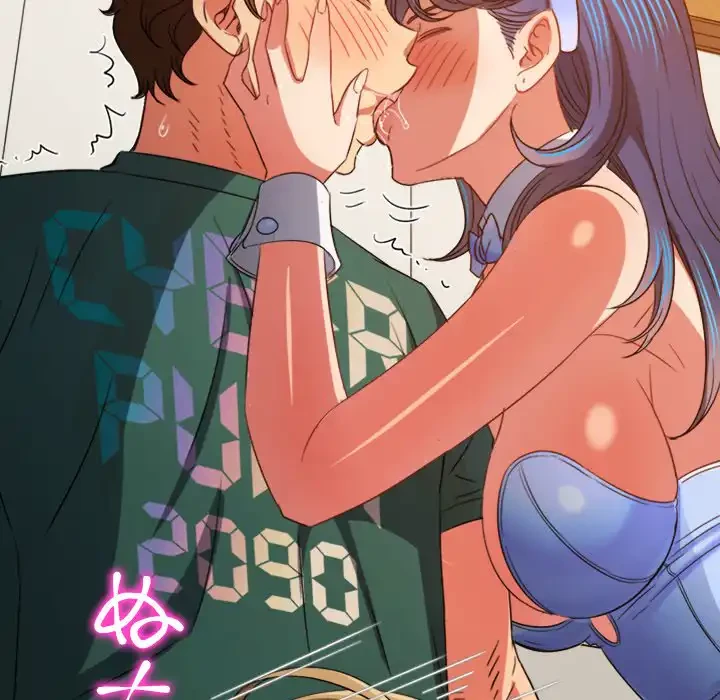 俺のワルな同級生 第165話 - 135