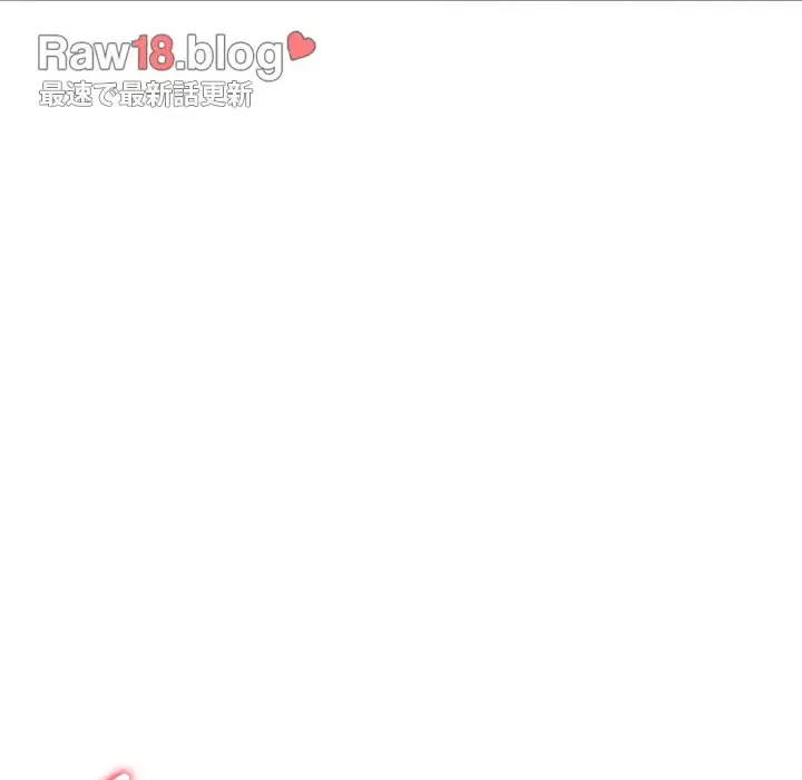 俺のワルな同級生 第165話 - 137