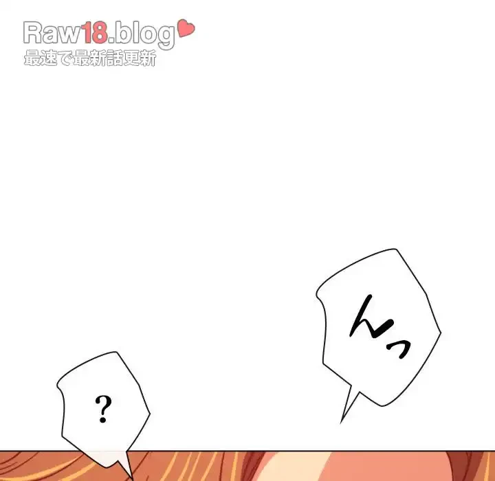 俺のワルな同級生 第165話 - 144