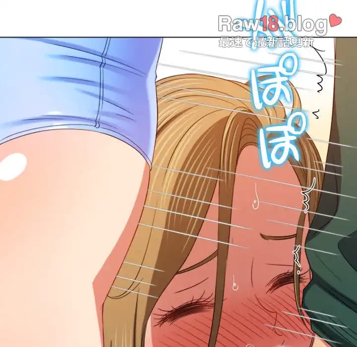 俺のワルな同級生 第165話 - 148