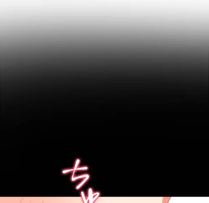 俺のワルな同級生 第165話 - 154