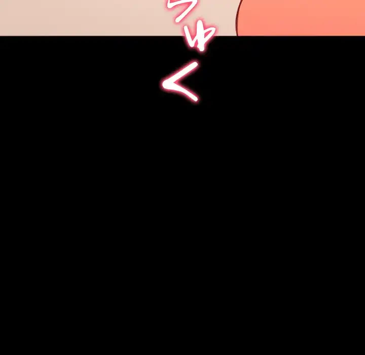 俺のワルな同級生 第165話 - 156