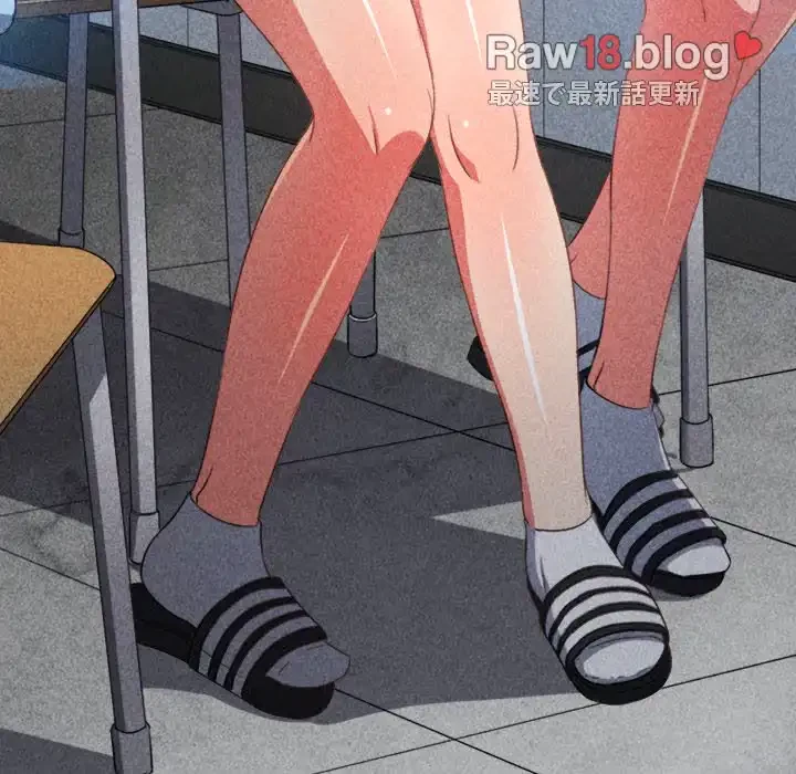 俺のワルな同級生 第165話 - 162