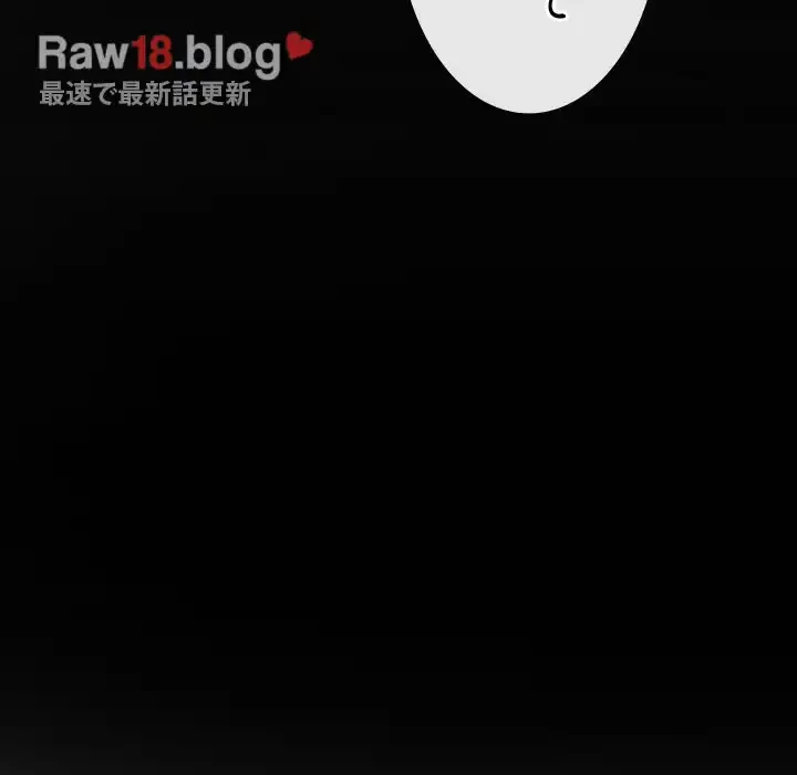 俺のワルな同級生 第165話 - 166