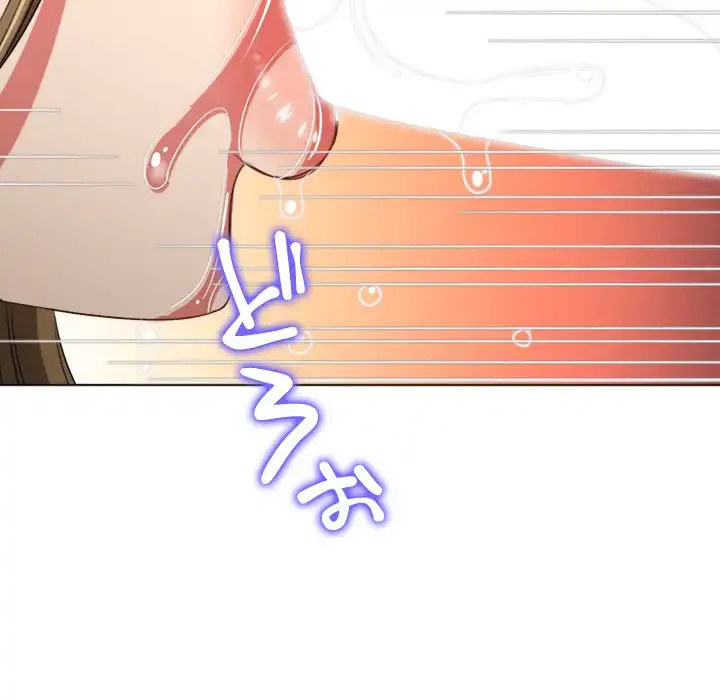 俺のワルな同級生 第165話 - 169