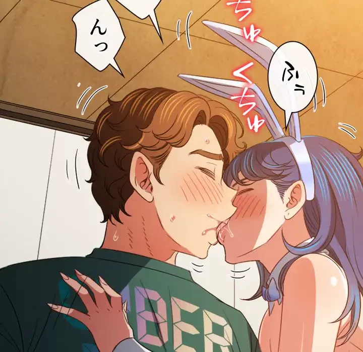 俺のワルな同級生 第165話 - 171