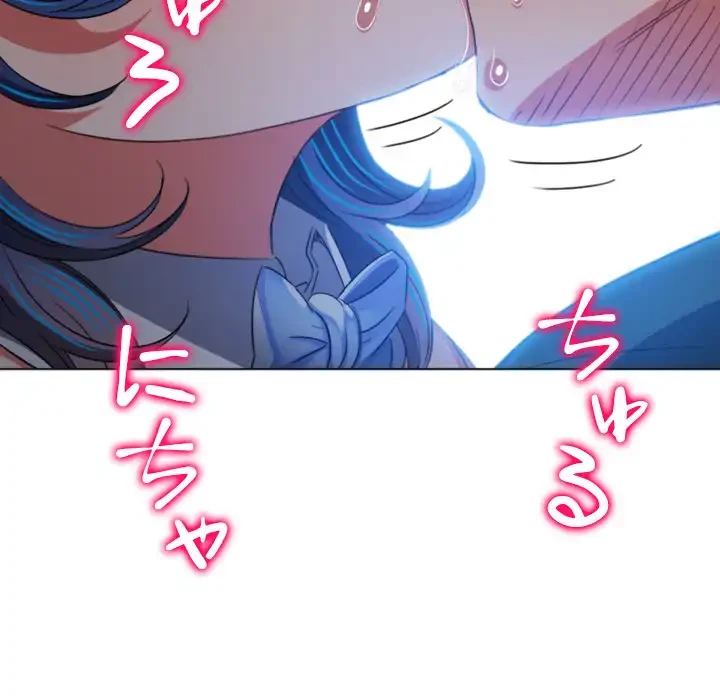 俺のワルな同級生 第166話 - 15