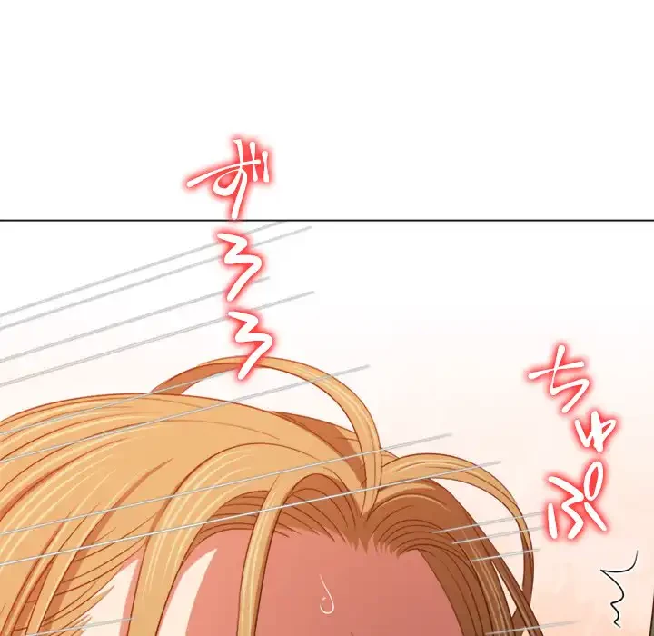 俺のワルな同級生 第166話 - 33