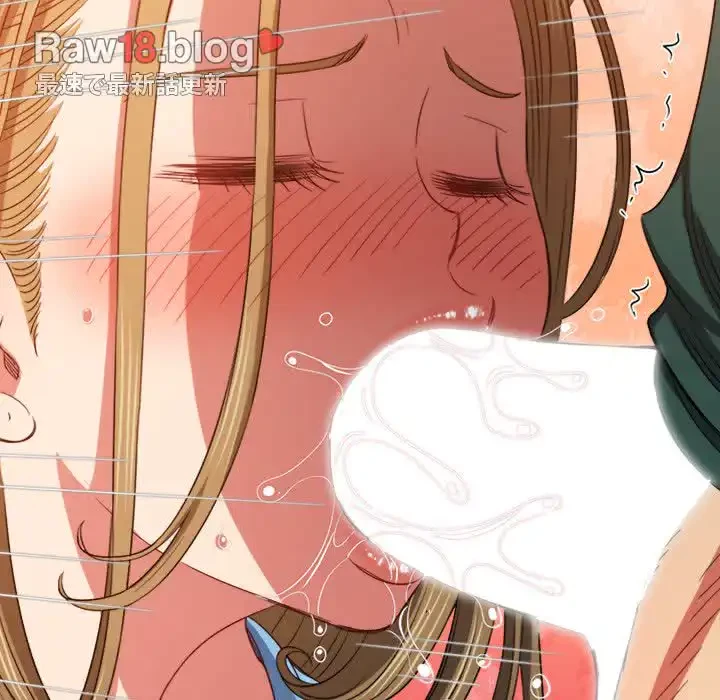 俺のワルな同級生 第166話 - 34