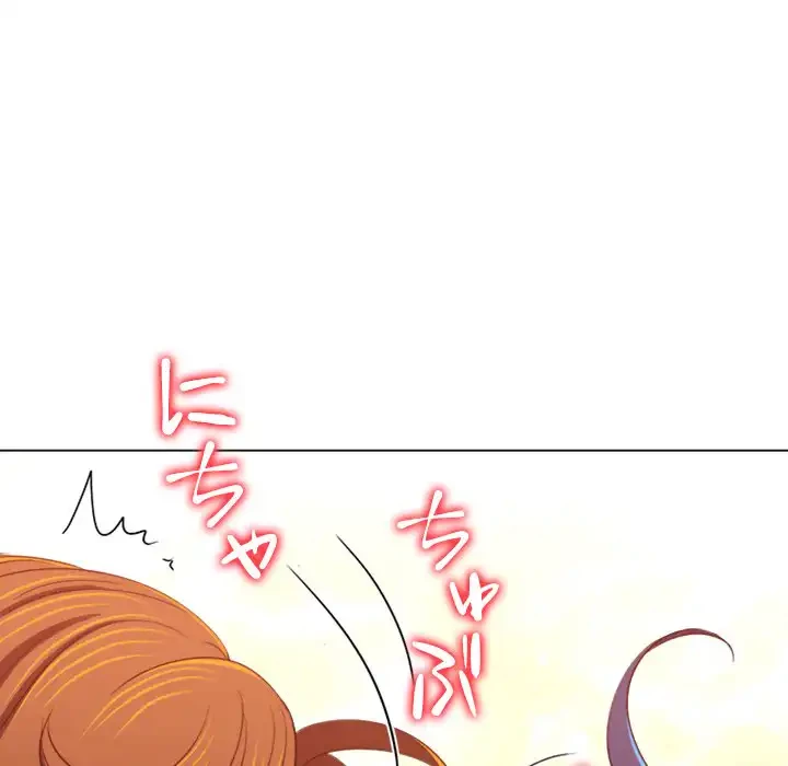 俺のワルな同級生 第166話 - 36