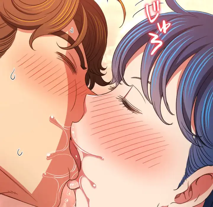 俺のワルな同級生 第166話 - 37