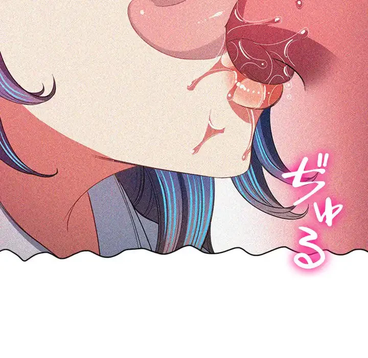 俺のワルな同級生 第166話 - 44