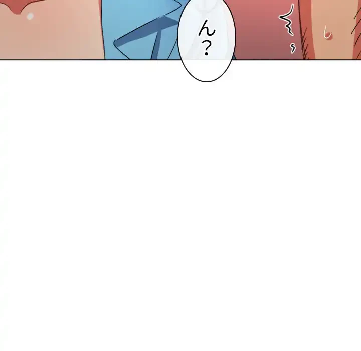 俺のワルな同級生 第166話 - 61