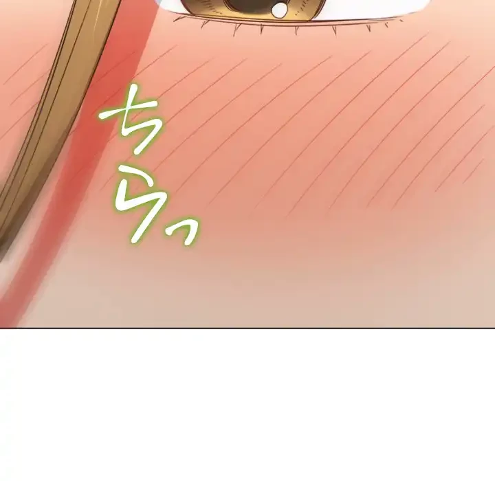 俺のワルな同級生 第166話 - 66