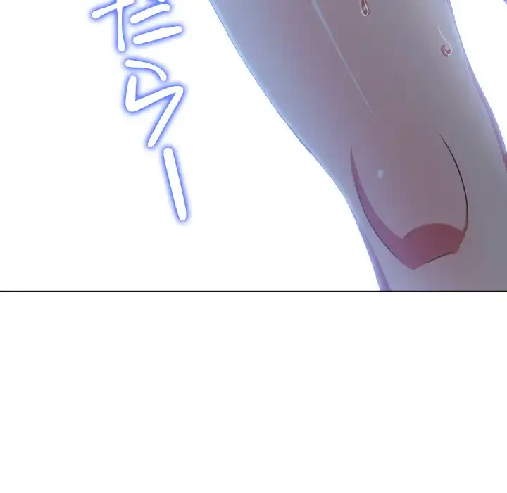 俺のワルな同級生 第166話 - 73