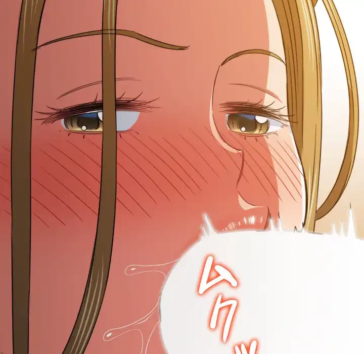 俺のワルな同級生 第166話 - 75