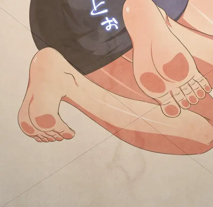 俺のワルな同級生 第166話 - 82