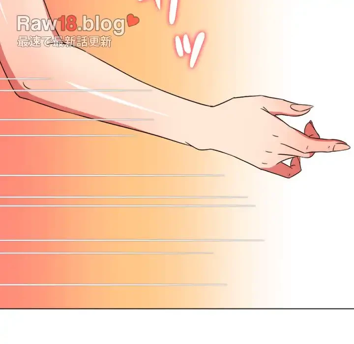 俺のワルな同級生 第166話 - 85