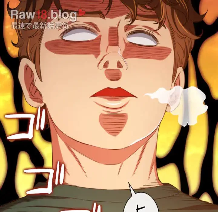 俺のワルな同級生 第166話 - 100