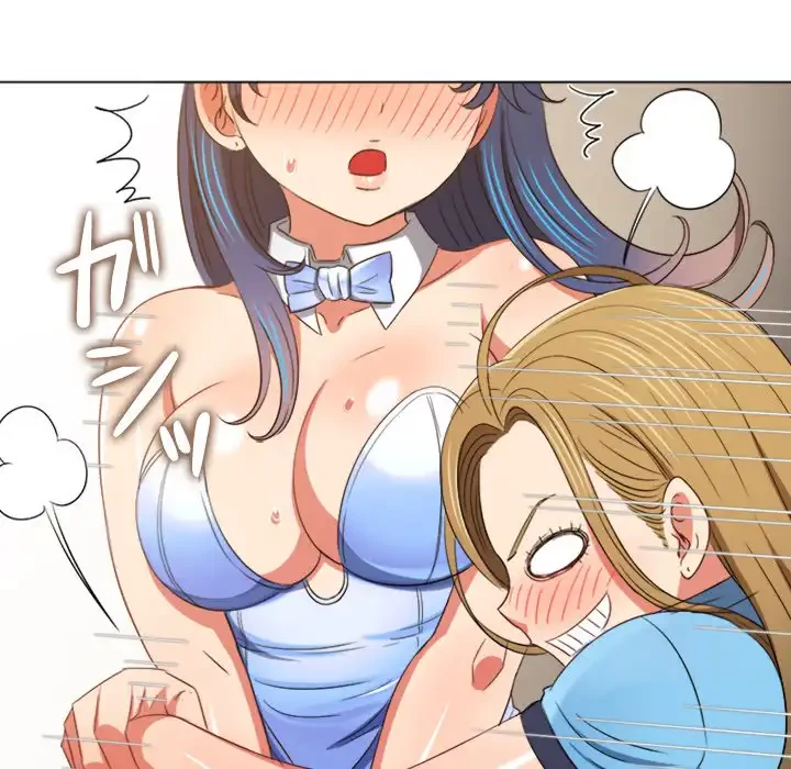 俺のワルな同級生 第166話 - 109