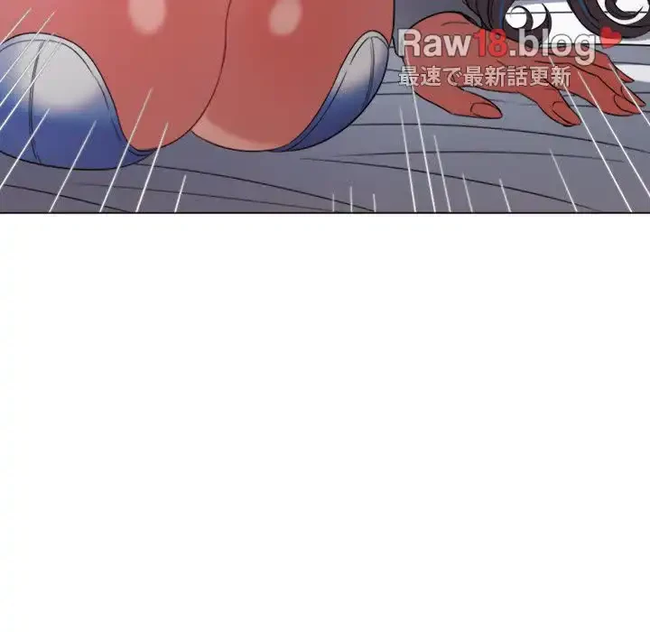 俺のワルな同級生 第166話 - 126