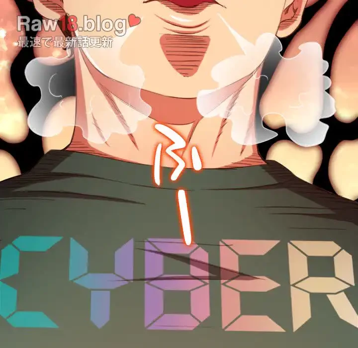 俺のワルな同級生 第166話 - 166