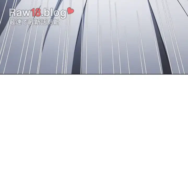 俺のワルな同級生 第166話 - 173