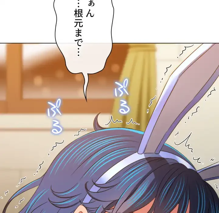 俺のワルな同級生 第167話 - 9