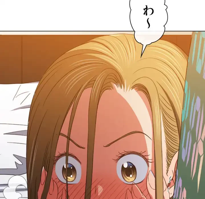 俺のワルな同級生 第167話 - 12