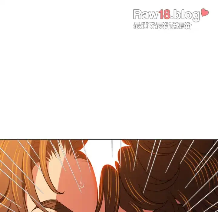 俺のワルな同級生 第167話 - 21