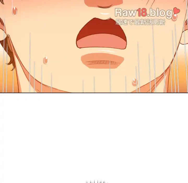 俺のワルな同級生 第167話 - 29